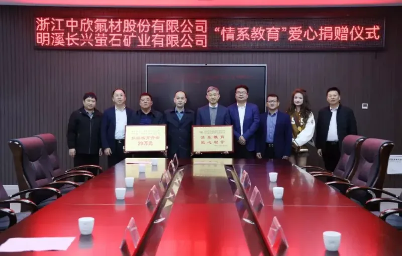 公司活动