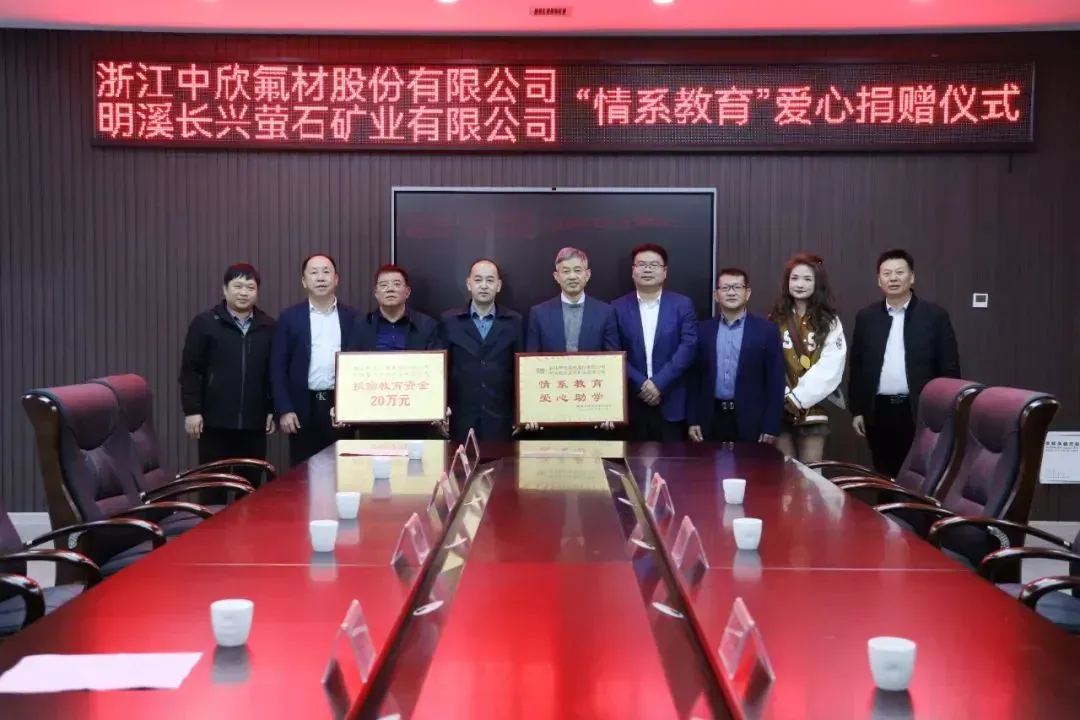 公司活动