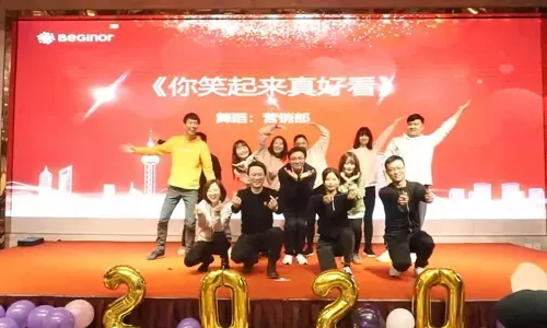 公司活动