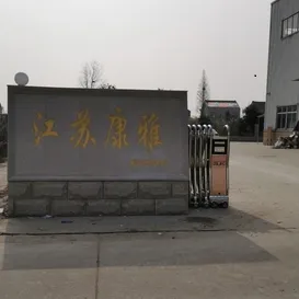 厂房大门