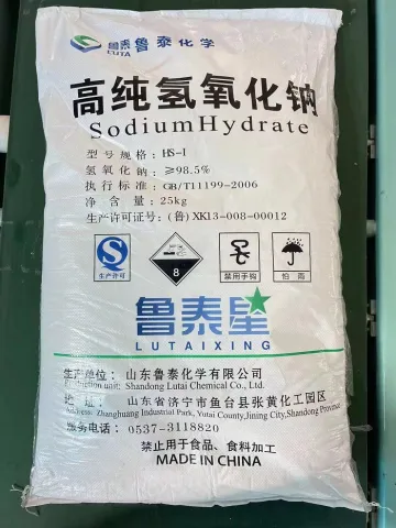 片碱