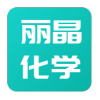 浙江丽晶化学有限公司