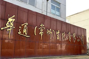 厂房大门