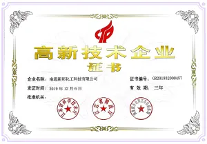 荣誉证书