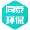 河南同泰环保科技有限公司
