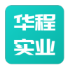 内蒙古华程实业有限公司
