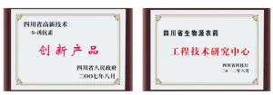 荣誉证书