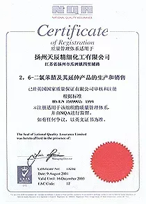 其他证书