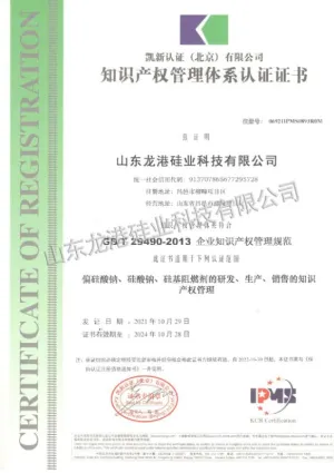 其他证书