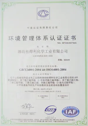 ISO14001