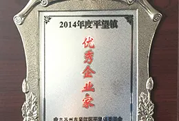 荣誉证书