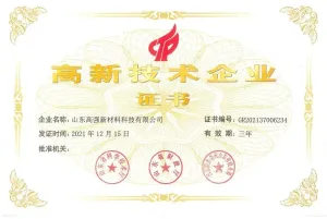 荣誉证书