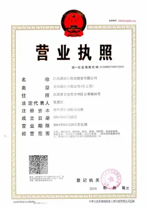 其他证书