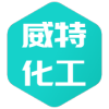 南阳市威特化工有限责任公司