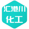 淄博汇港川化工科技有限公司