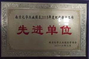 荣誉证书