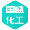 连云港市国盛化工有限公司