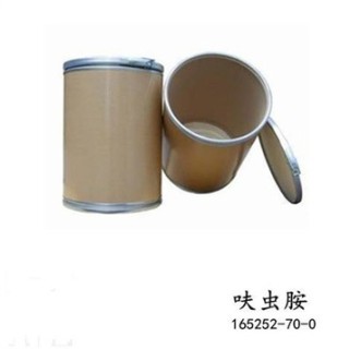 呋虫胺原药