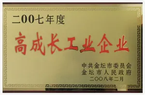 其他证书