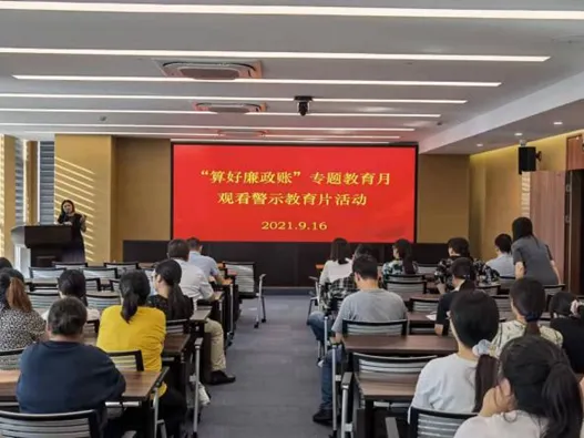公司活动
