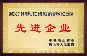 荣誉证书