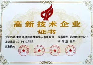 荣誉证书