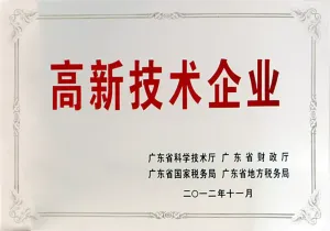 荣誉证书