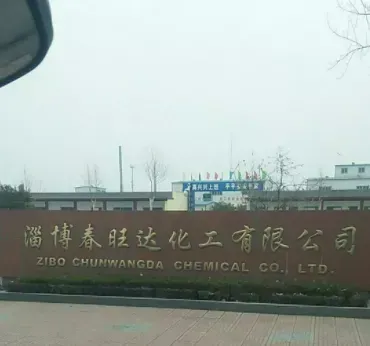 厂房大门
