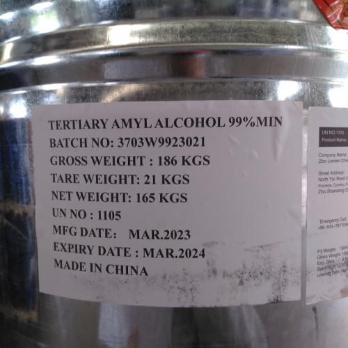 叔戊醇