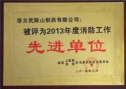 荣誉证书