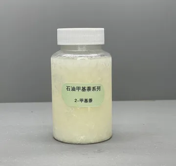 2-甲基萘