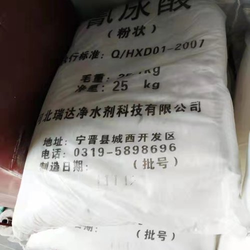 氰尿酸（≥98.5%）