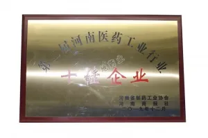 荣誉证书