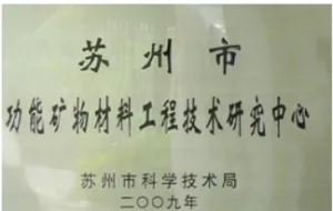 荣誉证书