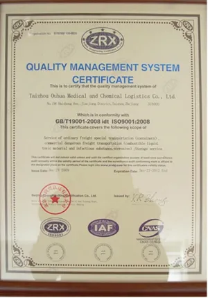 ISO9001(英文)