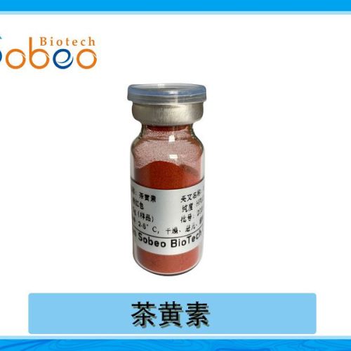 茶黄素
