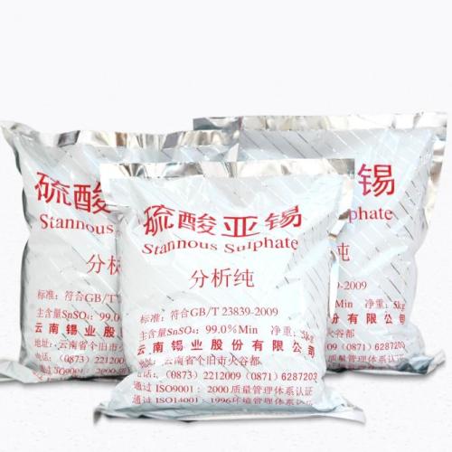硫酸亚锡