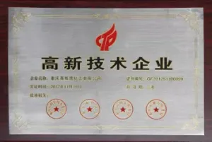 荣誉证书