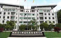 厂房大门