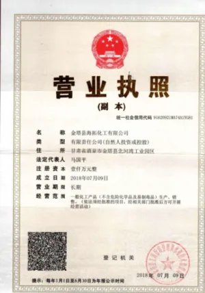 其他证书