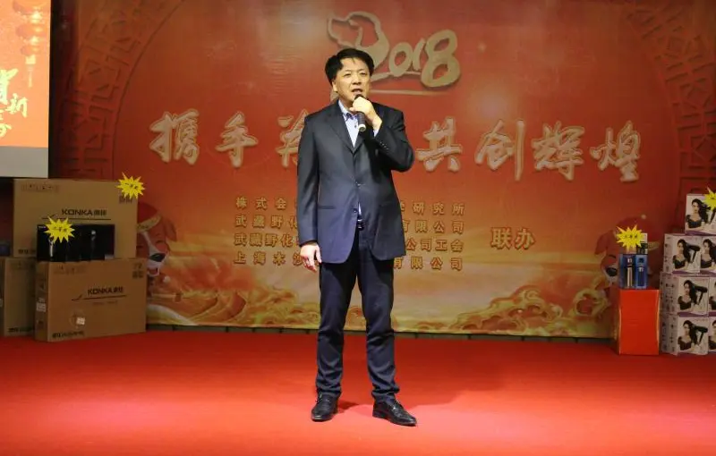 公司活动
