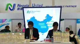 公司参展