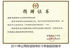 其他证书