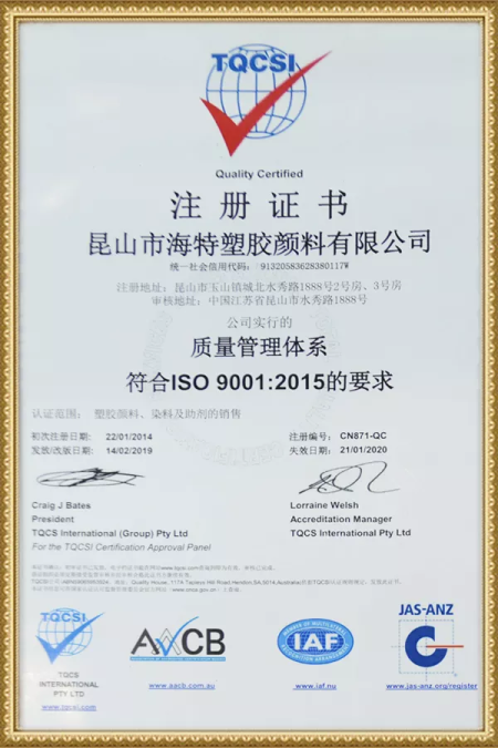 ISO9001(中文)