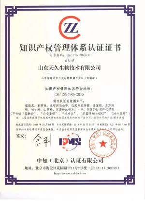 其他证书
