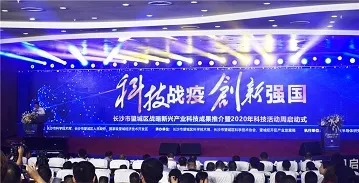 公司活动