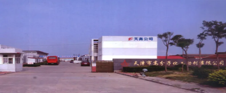 厂房大门