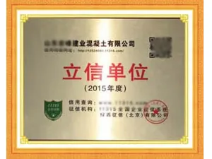 荣誉证书