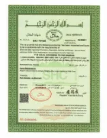 HALAL