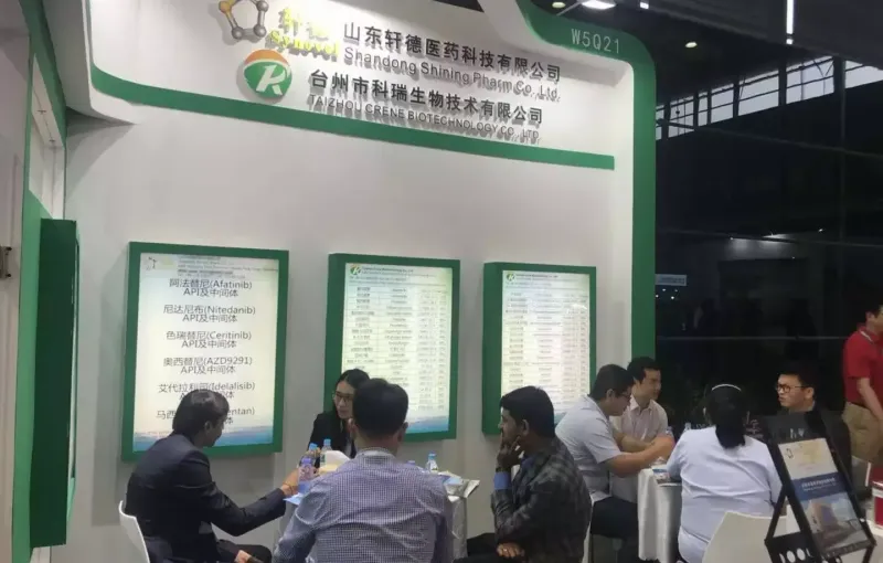 公司参展
